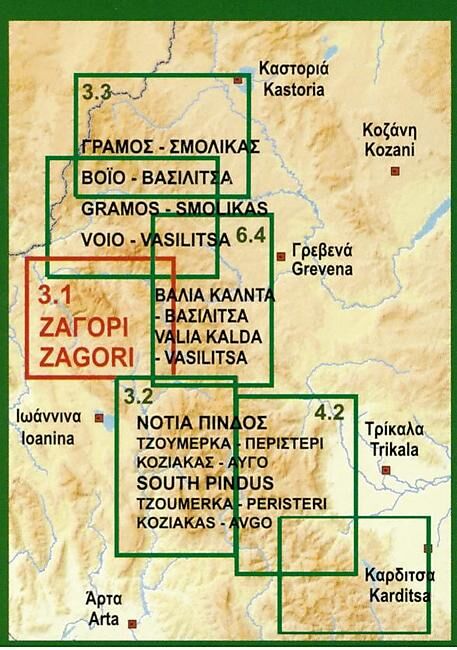 ANAVASI - 3 1 ZAGORA 1 50 000 E ANAVASI