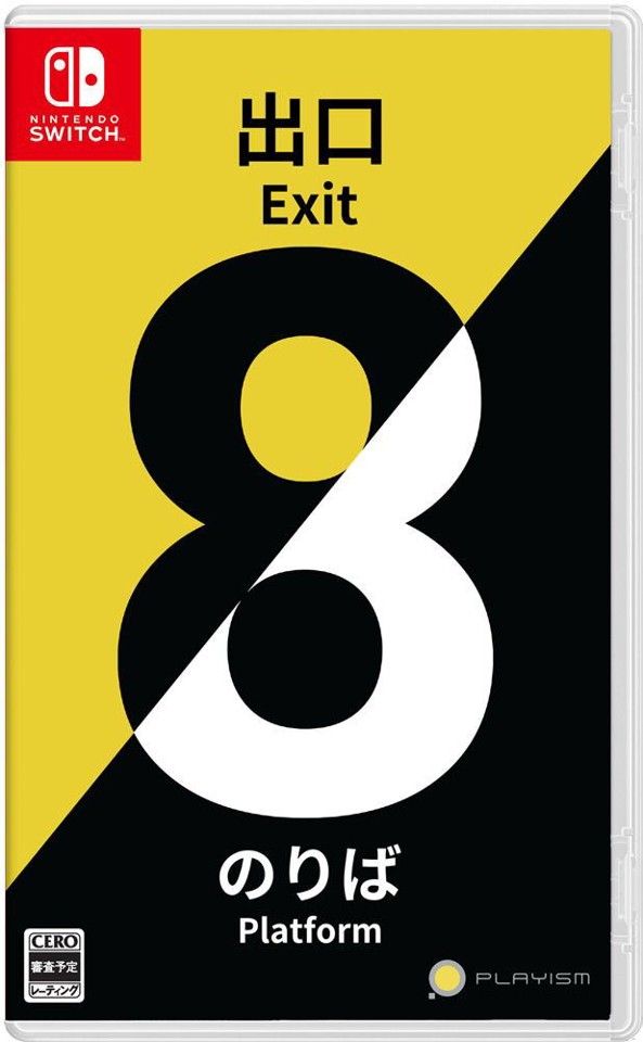 The Exit 8 - Platform 8 (Import)- Nintendo Switch
