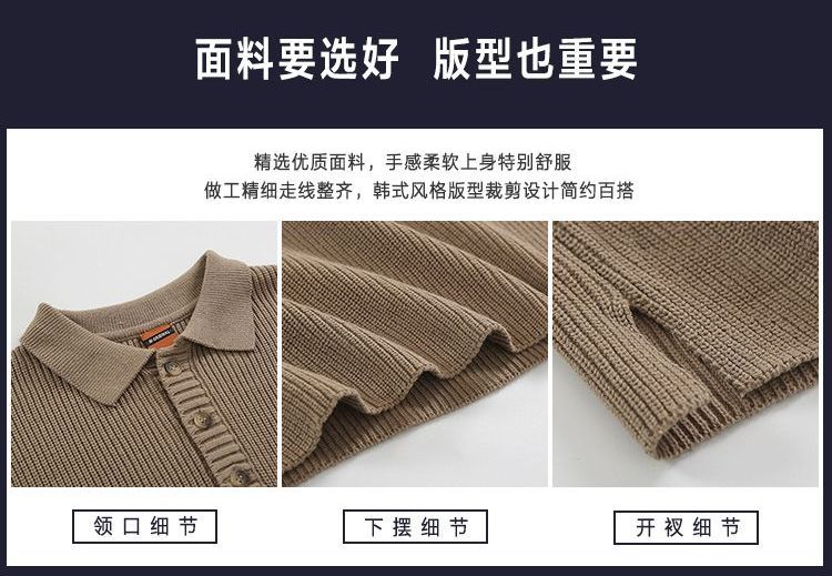 MRCYC - Polo gebreid vest