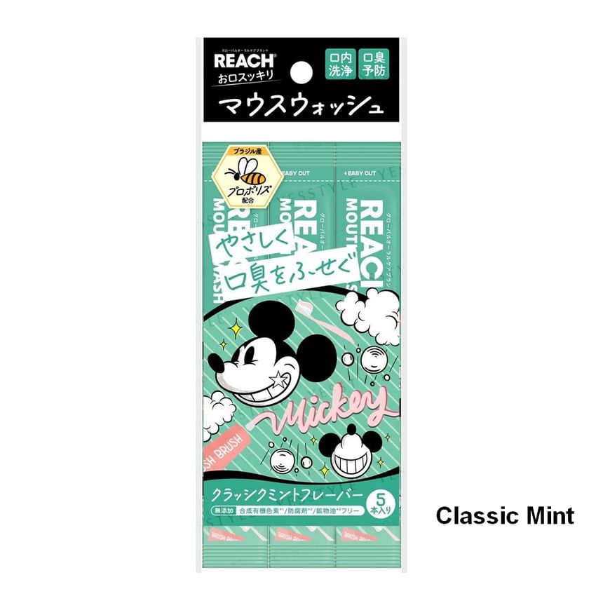 Ginza Stefany Tokyo - Disney Mickey Mouse REACH Mondspoeling