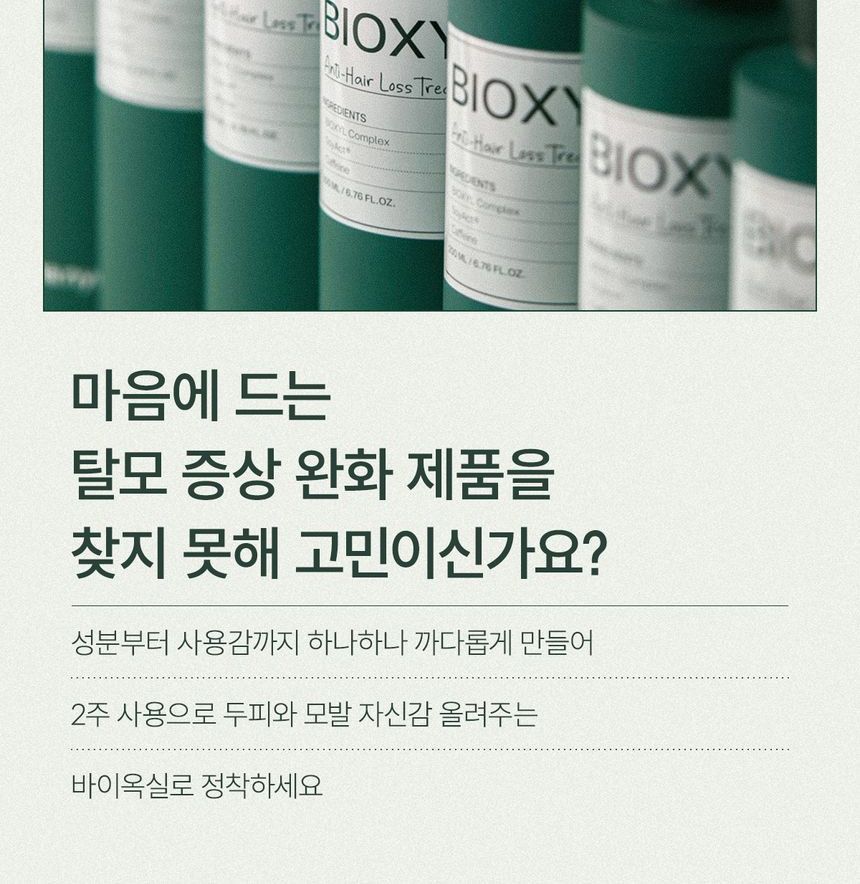 ma:nyo - Bioxyl Anti-haaruitvalbehandeling