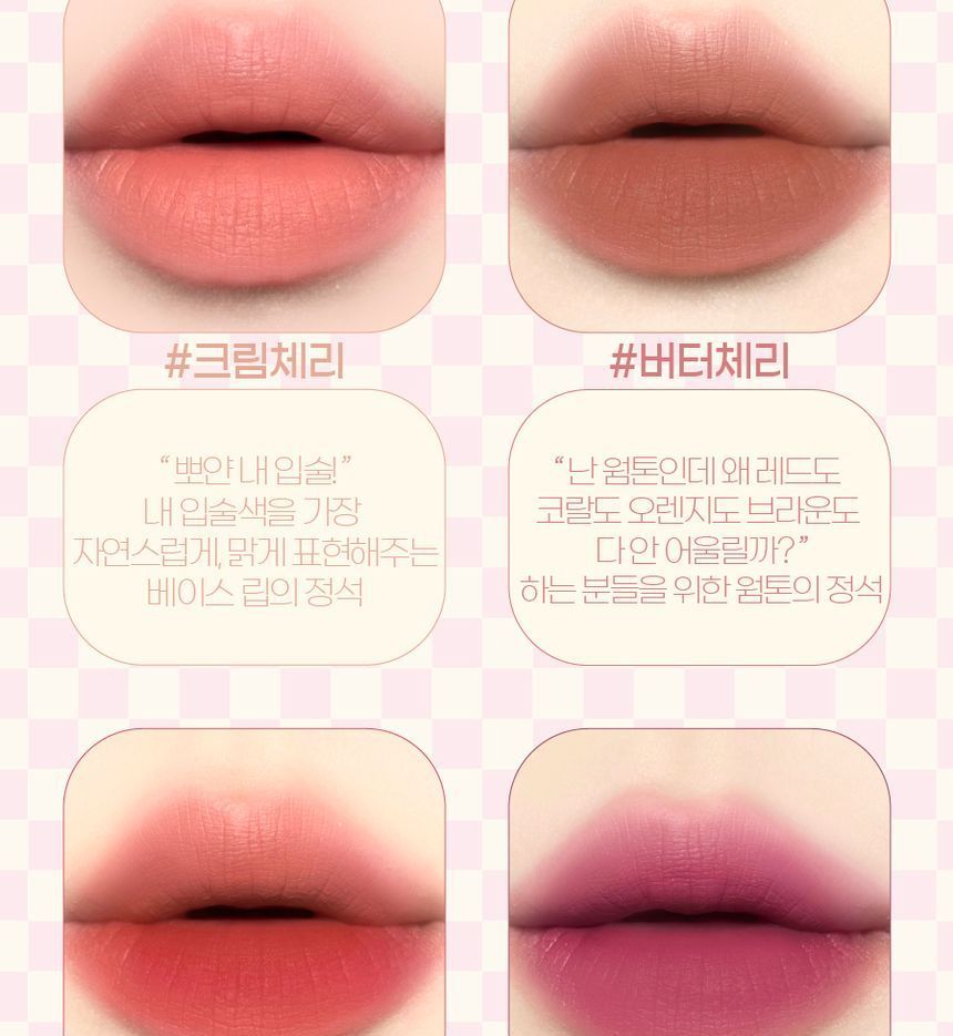 Merry monde - Cherry Heart Mega Tint - 6 kleuren
