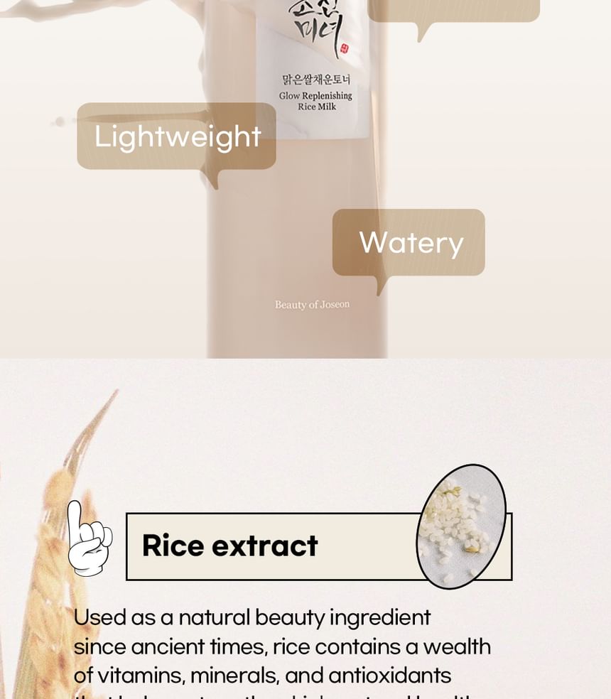 Beauty of Joseon - Glow Replenishing Rice Milk
