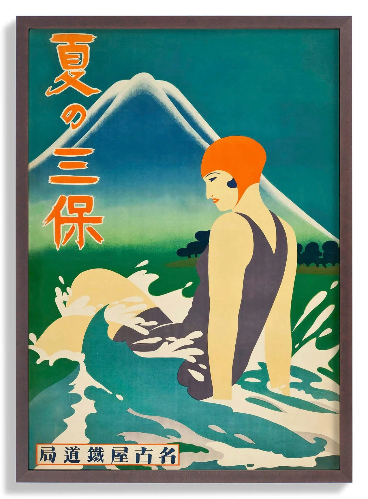 Japan
