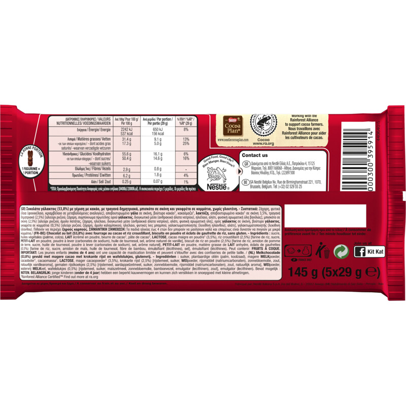 Kitkat Melkchocolade paashaas 5-pack