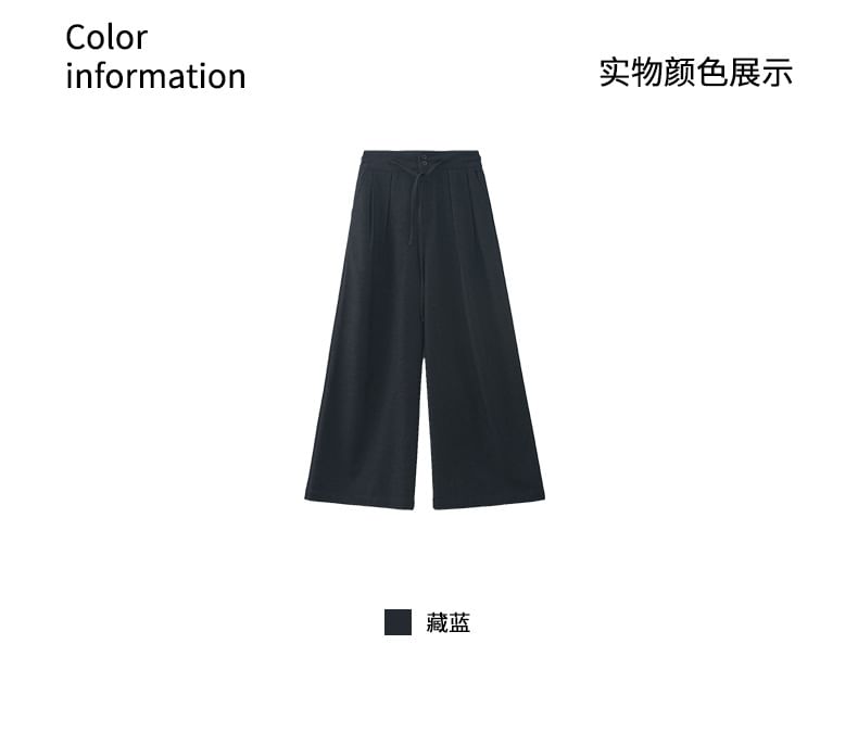 Hafand - High Rise Plain Wide Leg Pants