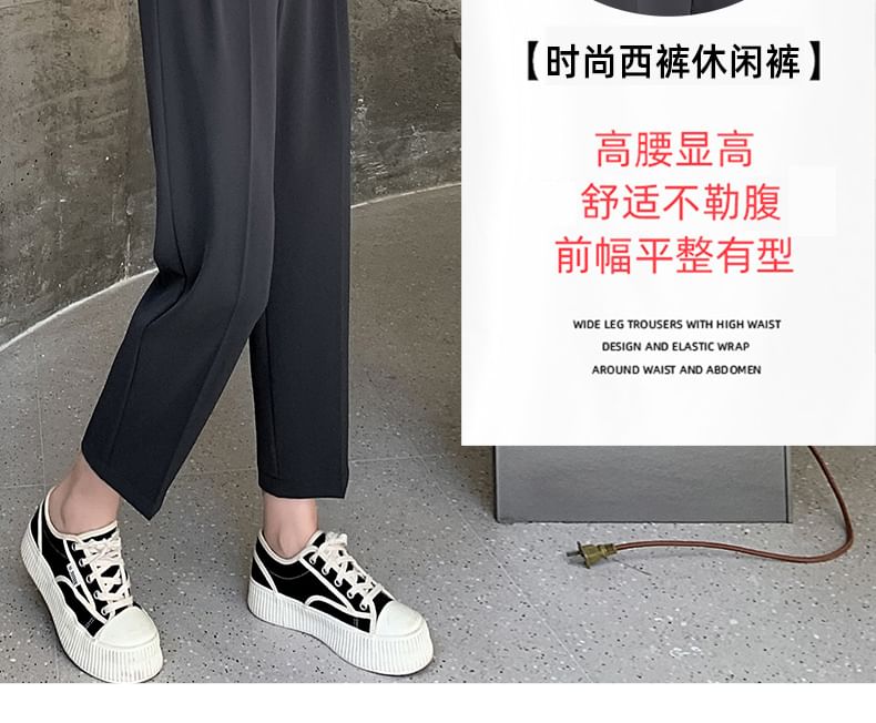 OGAWA - Hoge taille effen cropped pantalon