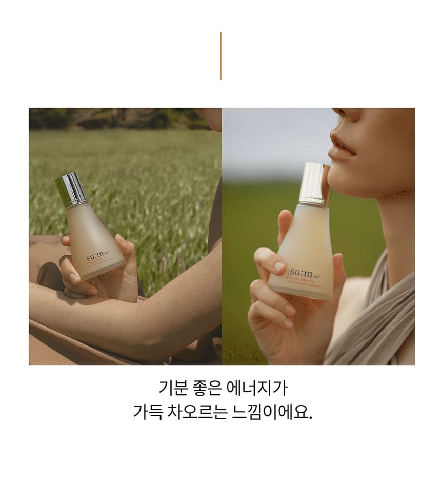 su:m37 - Secret Essence Mist Set