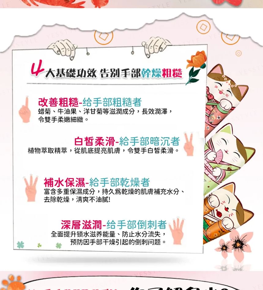 UNICAT - Fortune Cat Handcrème Trio-cadeauset