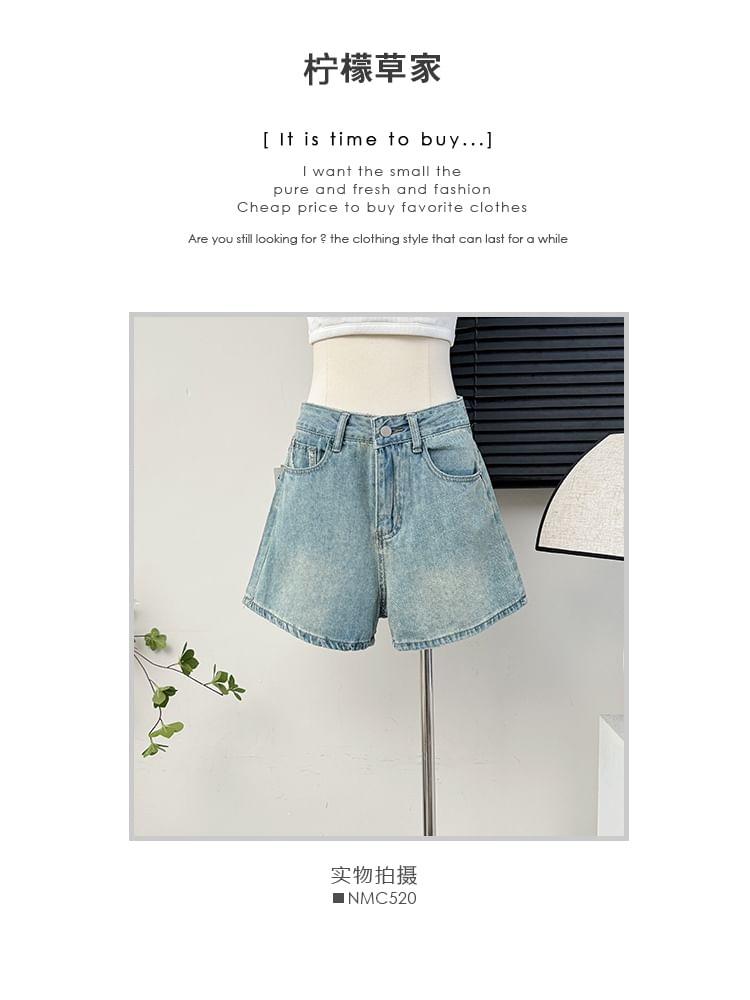 Lemongrass - Gewassen denim shorts met hoge taille