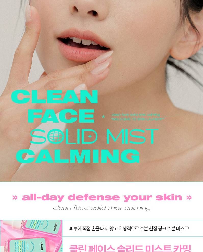laundryou - Clean Face Solid Mist Kalmerend