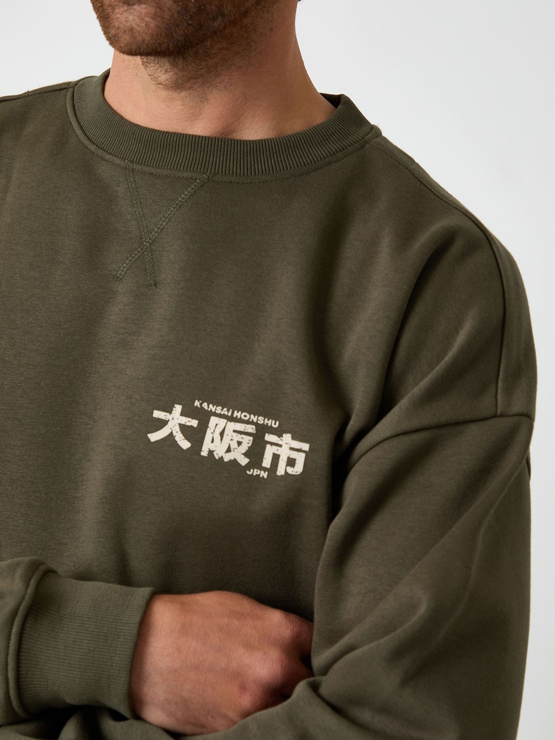 Groen - Threadbare Relaxed Fit Graphic Print Crew Neck Sweatshirt