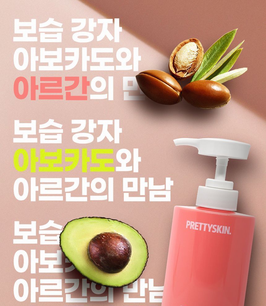 Mooie huid - Avocado & Argan Body Cream Pump