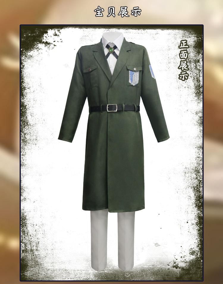 Bloomsoon - Attack on Titan Survey Corps Cosplay Kostuumset