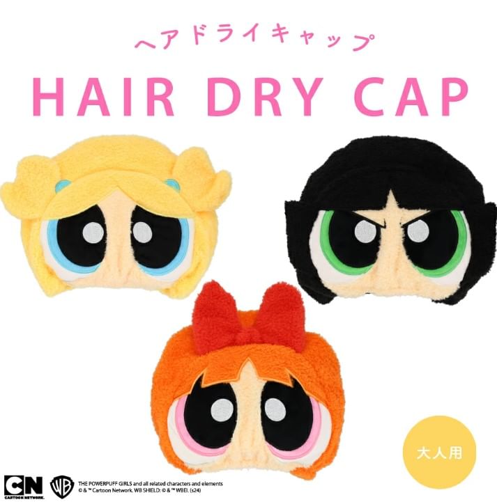 SHOBIDO - De Powerpuff Girls Haardrooghanddoek Cap