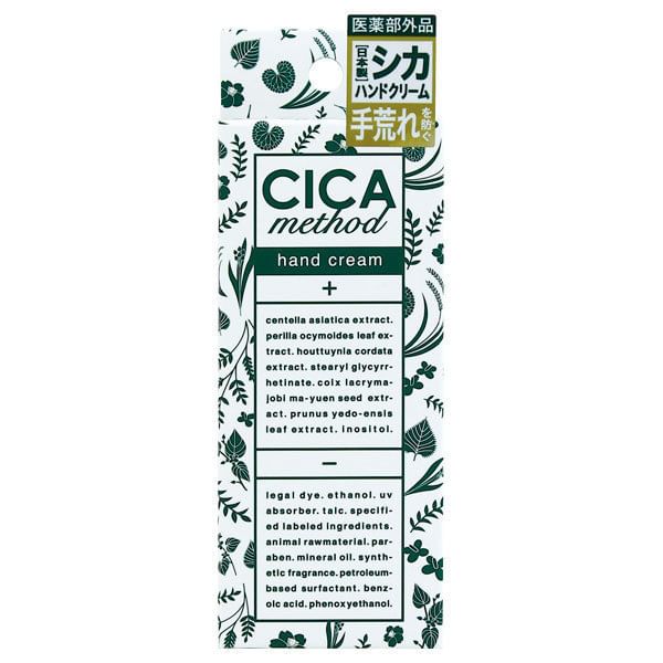 COGIT - CICA Methode Handcrème
