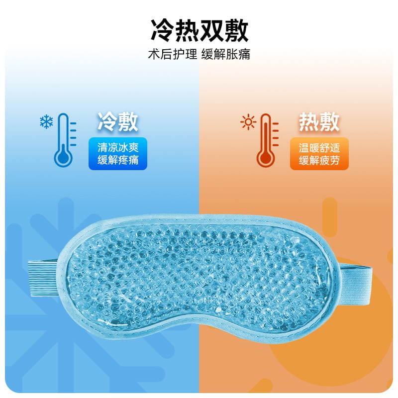 Coolkiss - PVC verkoelend oogmasker