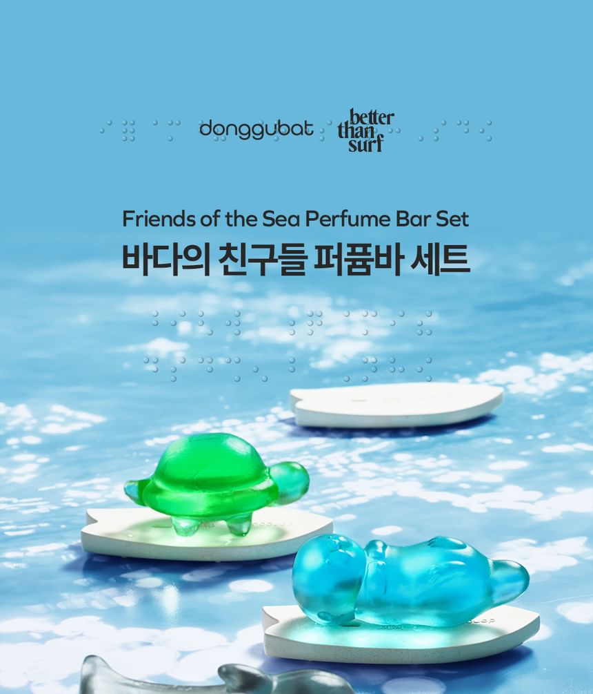 Donggubat - Friends Of The Sea Parfum Bar Set