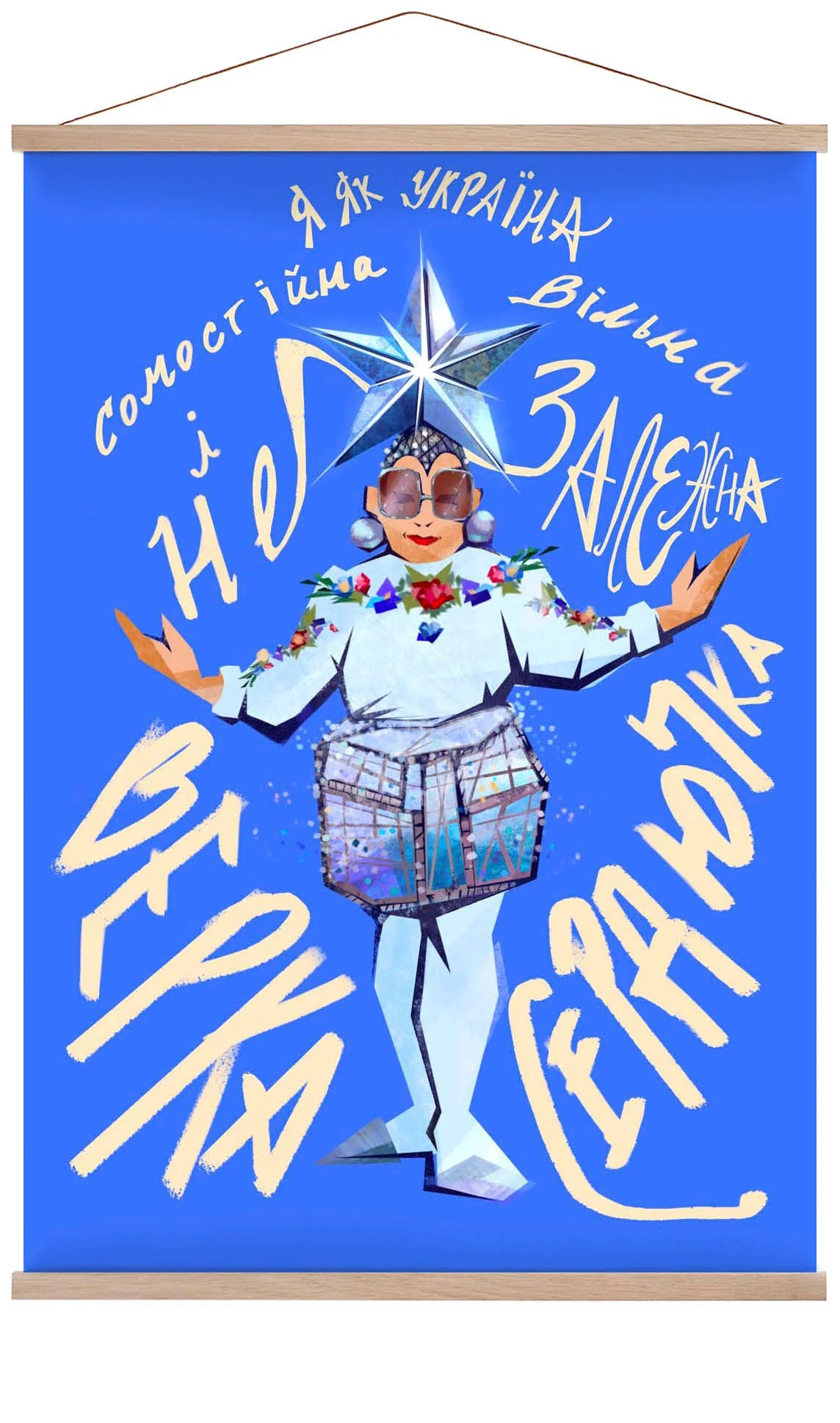 Verka Serduchka