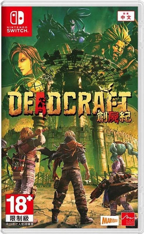 Deadcraft - Zombie-Survival-Actiespel - Retro