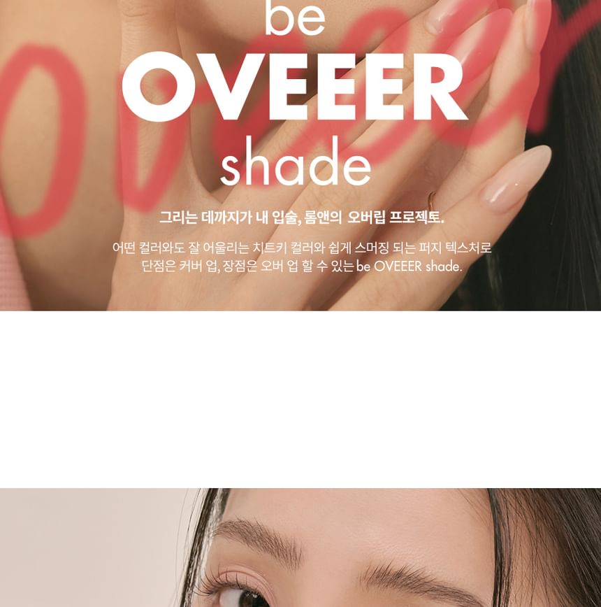 romand - Lip Mate Pencil Be Over Shade Edition - 6 kleuren
