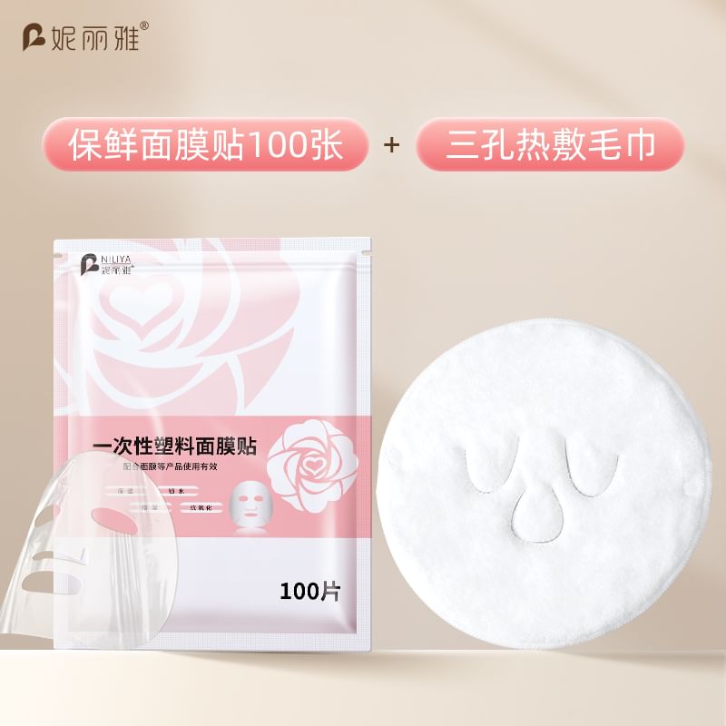 SIMBLER - Wegwerpbaar plastic gezichtsmasker / Stoffen stoommasker / Set