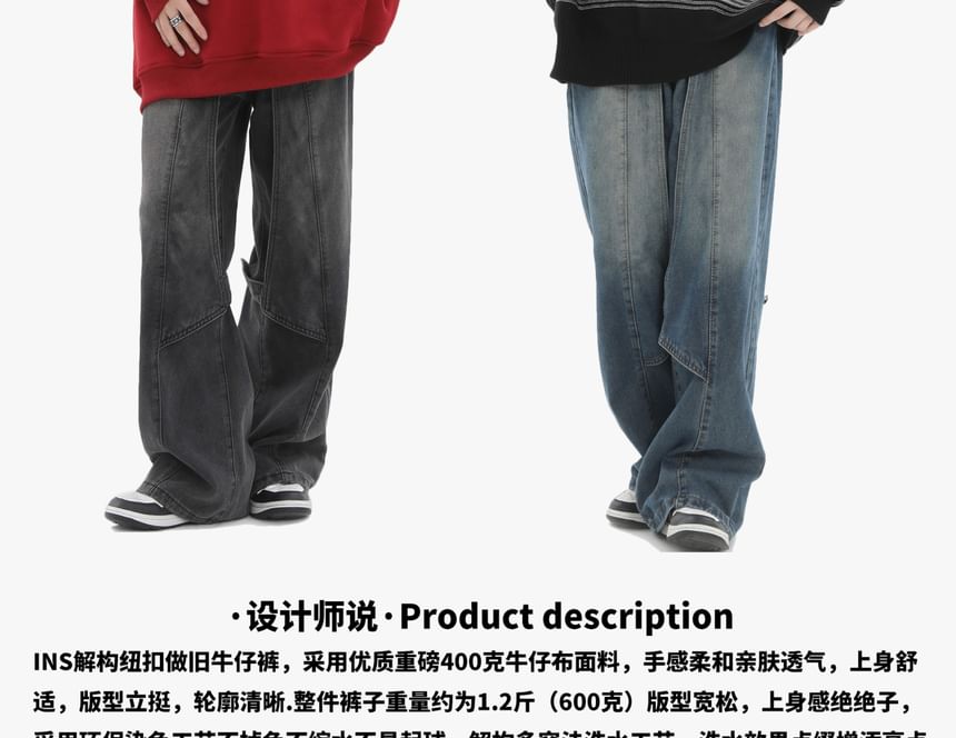 INStudio - Matching Mid Rise Washed Wide Leg Jeans voor koppels