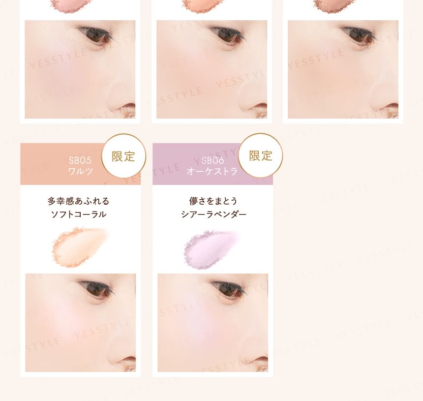 EXCEL - Naadloze Tone Blush