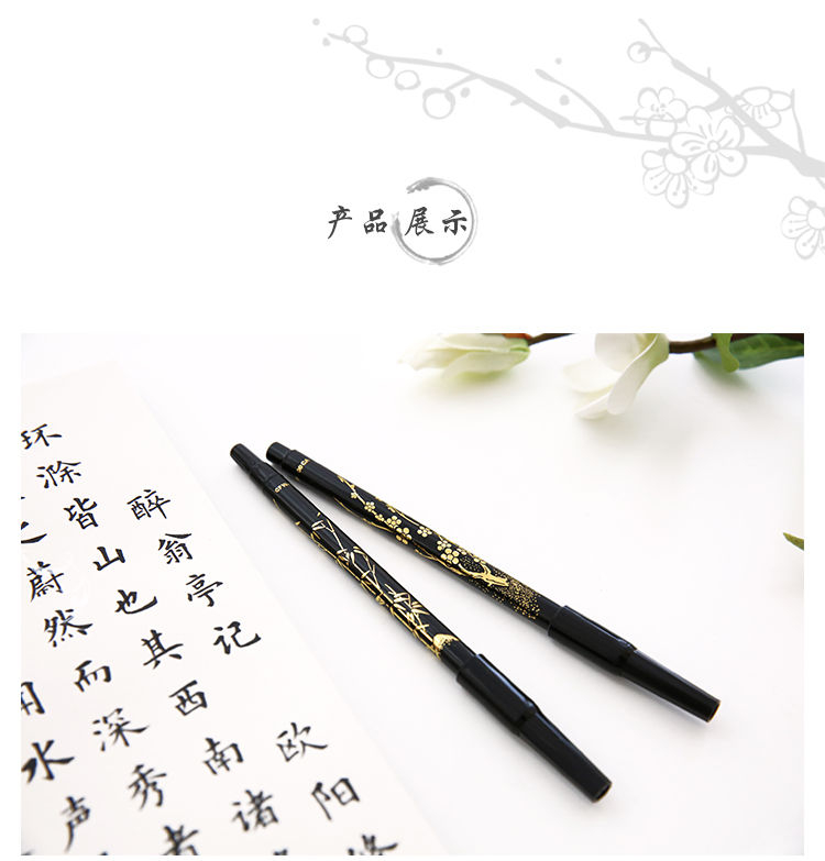 Leuke essentials - Chinese kalligrafie-inktpen