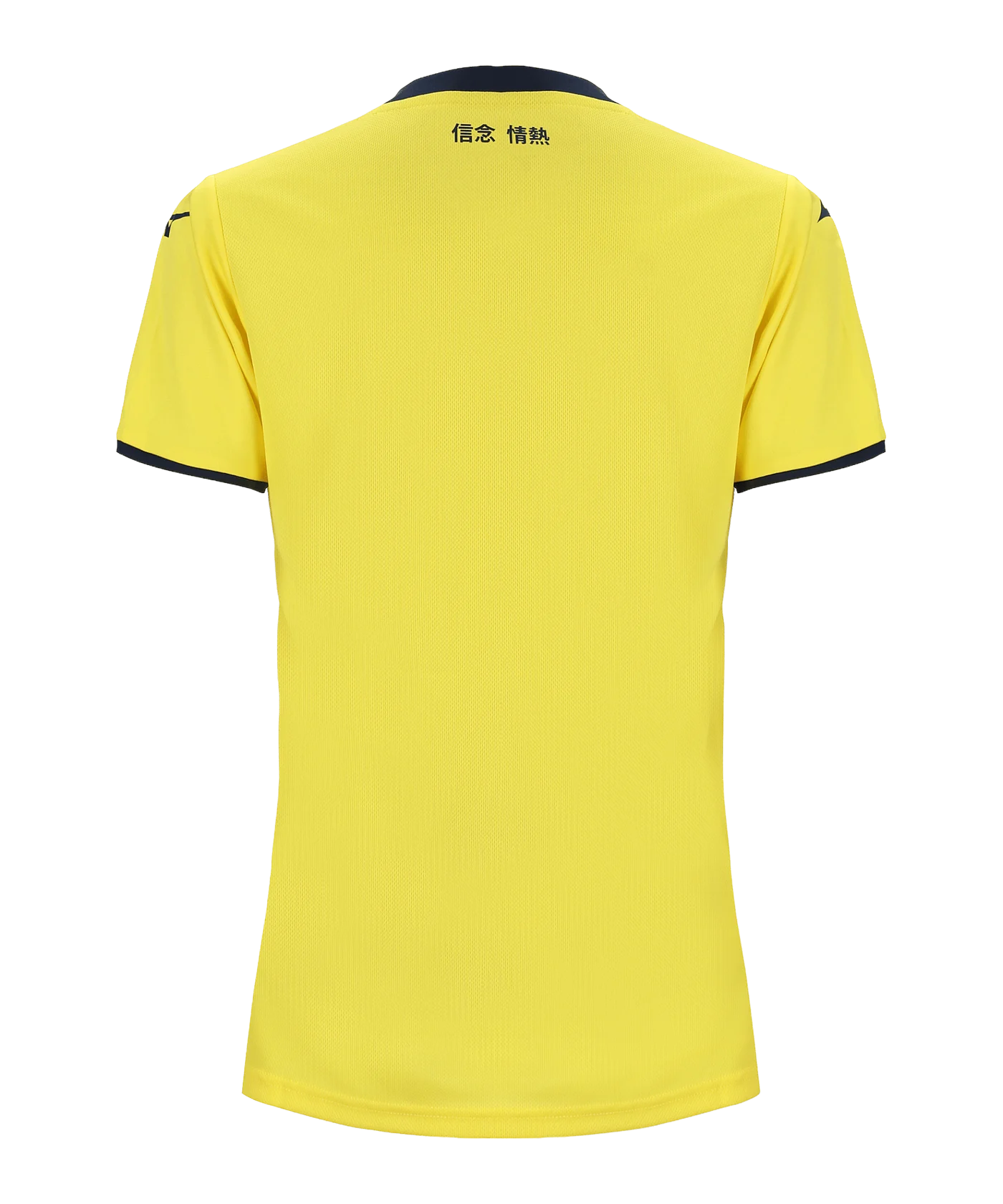 Mizuno Lazio Rom Trikot Away 2024/2025 Kids Gelb F43