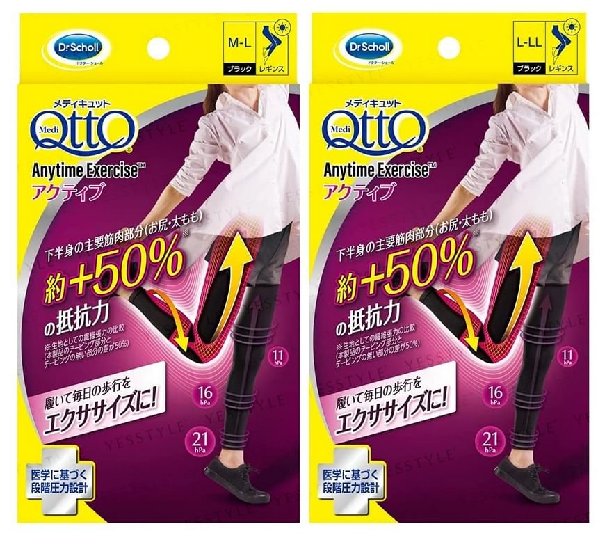 Dr.Scholl Japan - Medi Qtto Anytime Exercise Actieve legging