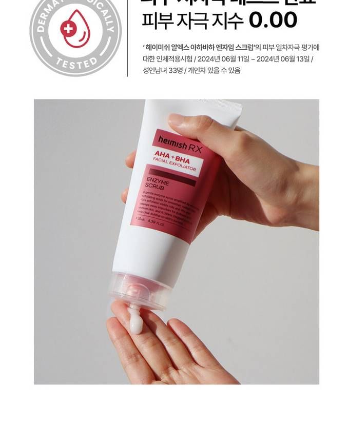 heimish - RX AHA BHA Enzym Scrub