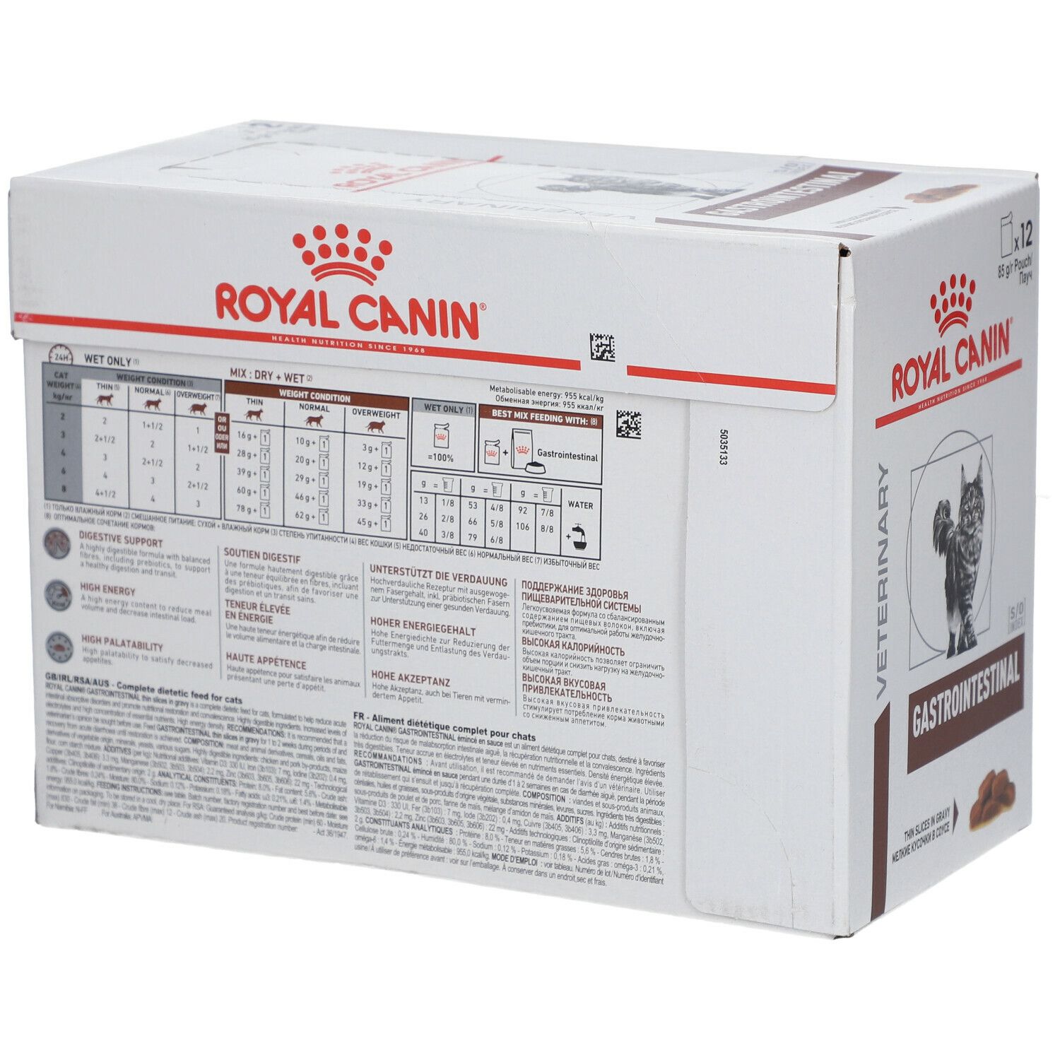 Royal Canin® Veterinary Feline Gastrointestinal
