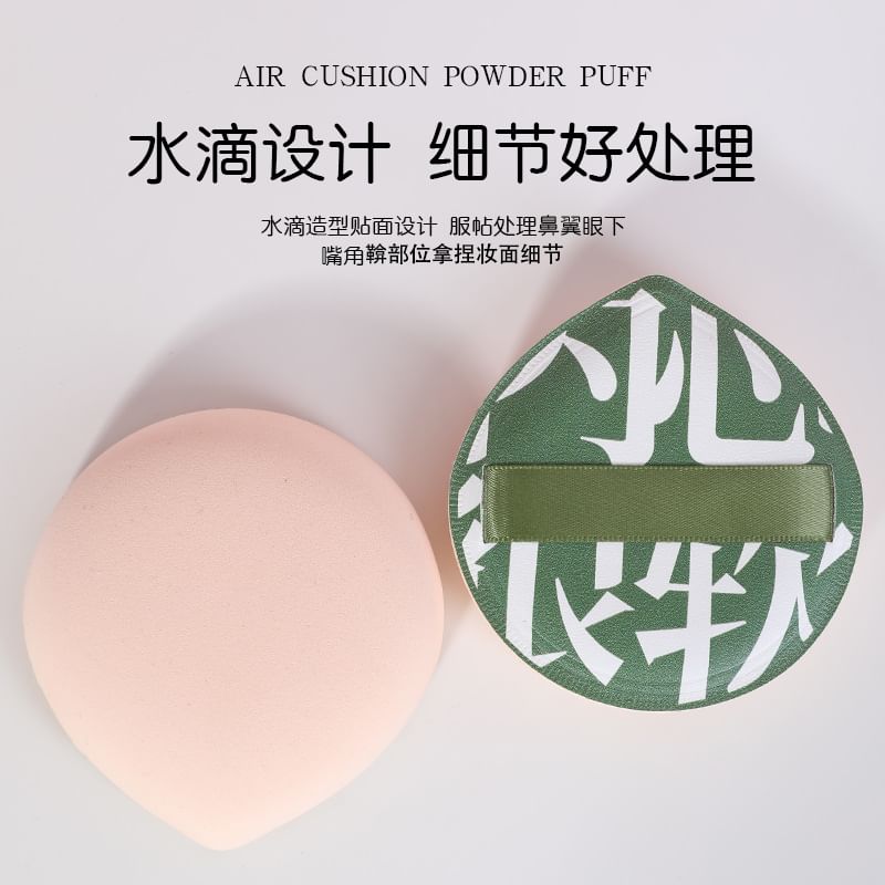 magrinta - Chinese karakters poederdons (verschillende ontwerpen)