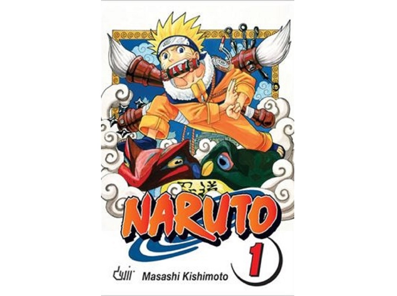 NARUTO N.º 1