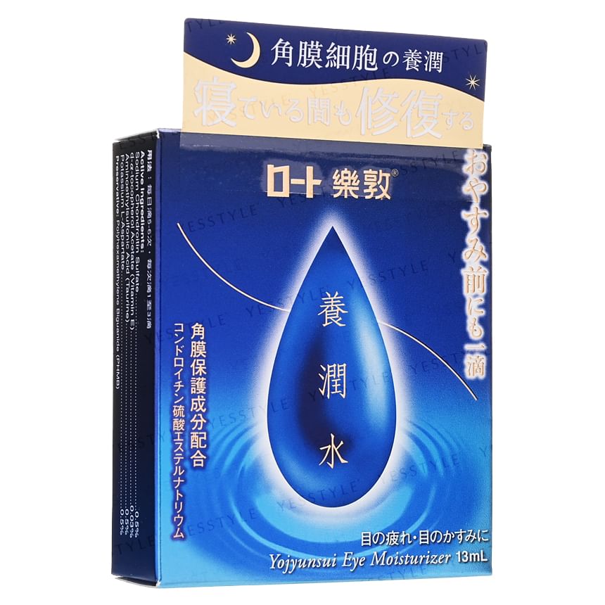 Rohto Mentholatum - Yojyunsui Oogcrème