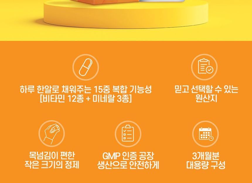 BOTO - Multi Vitamine Multi Mineraal 15