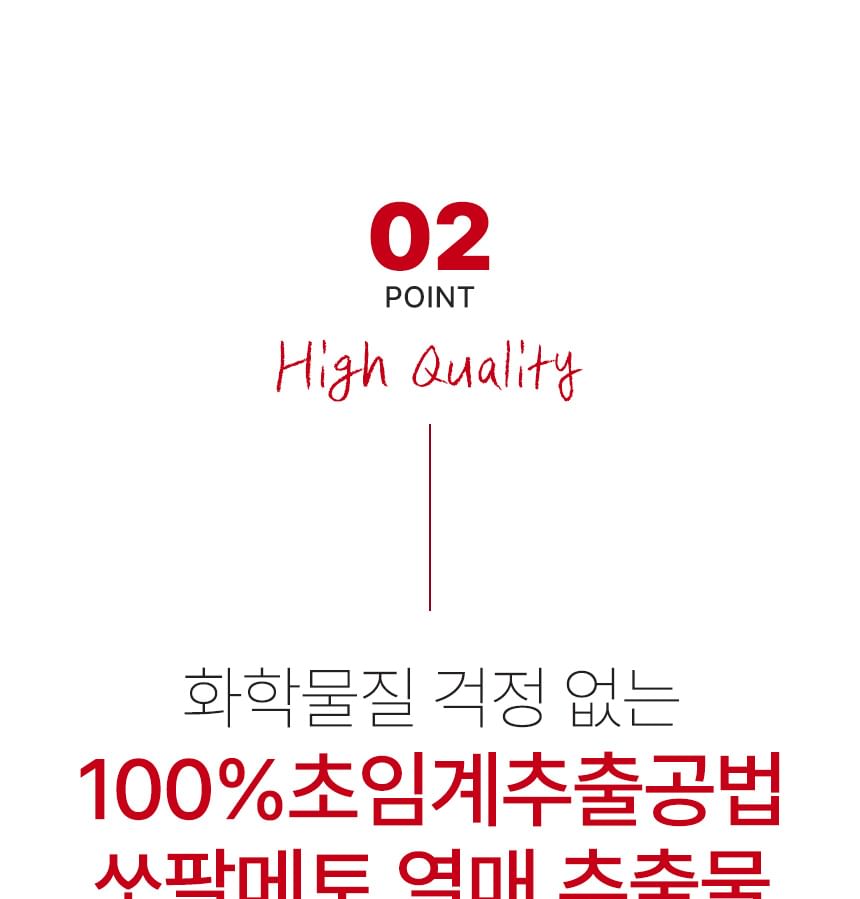 JUNGWONSAM - NutriGarden Manpower Sawpalocto