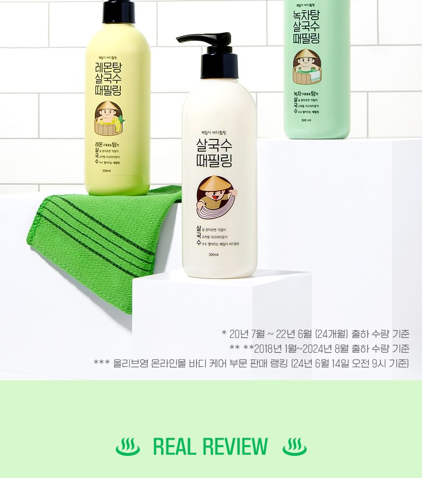 LACVERT - Body Peeling Douchegel Groene Thee Jumbo