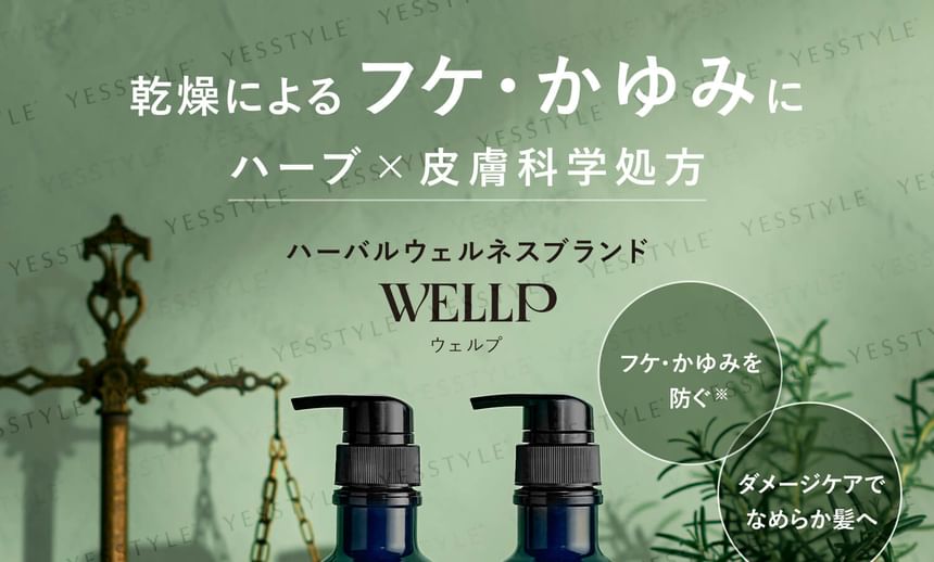 WELLP - Medicated Scalp Moist Shampoo & Treatment Proefset