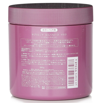 Shiseido Sublimic Luminoforce Mask (Colored Hair)