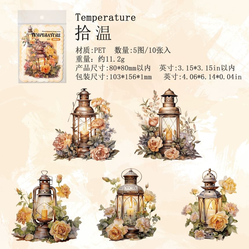 Karnemelk - Set van 10: Bloemen Journaling PET-stickers