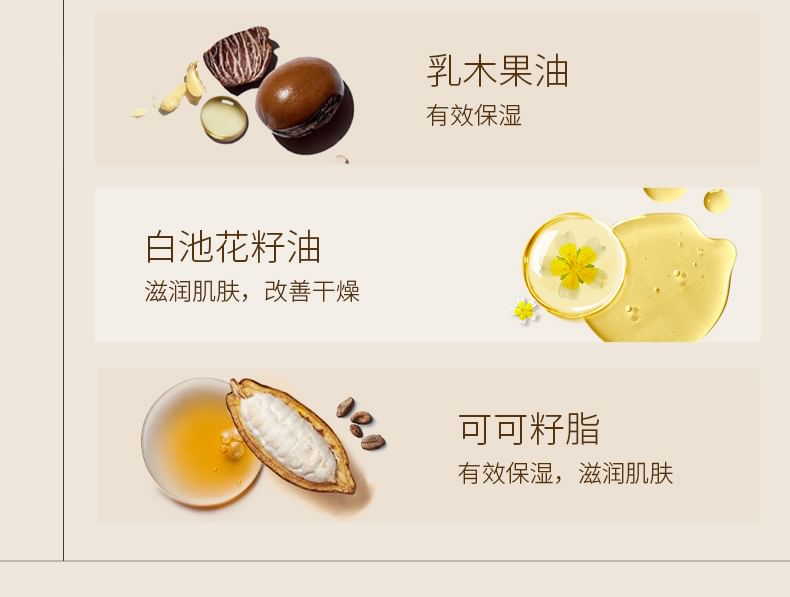 TO GLOW - Plantenextract Lichaamsoliecrème - 3 smaken