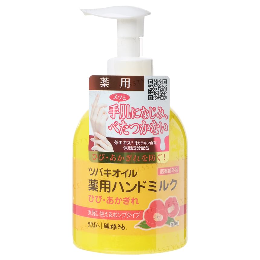 KUROBARA - Pure Tsubaki Camellia Olie Medicinale Handmelk
