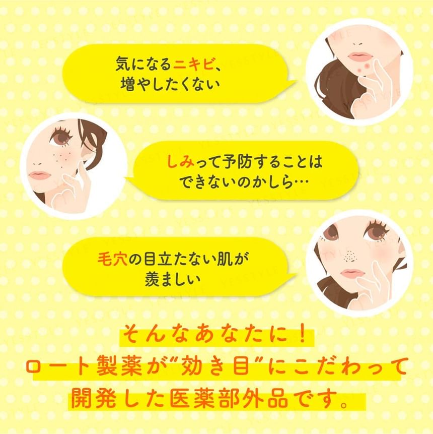Rohto Mentholatum - Melano CC Vitamine C Essence