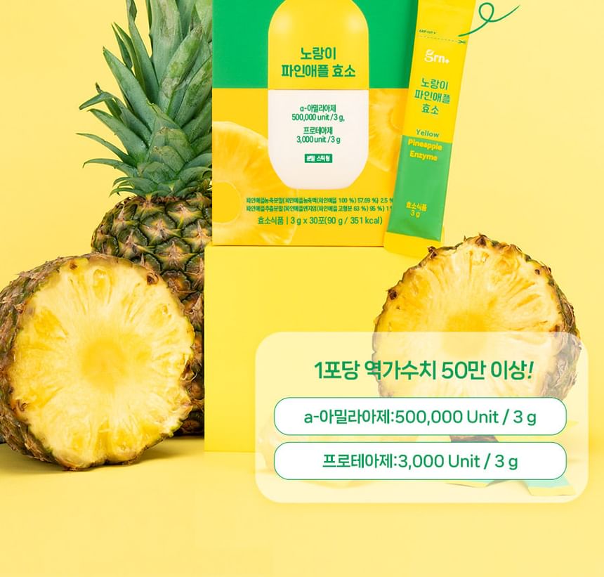 grn+ - Geel ananas-enzym