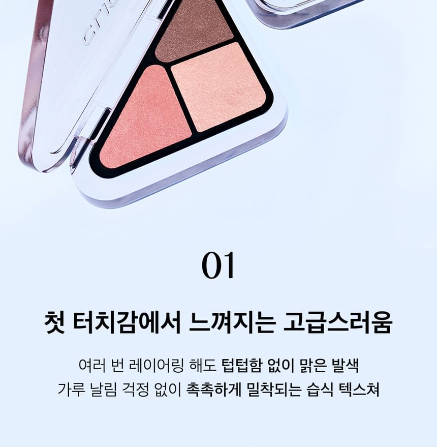 CLIO - Essential Shadow Tap - 3 kleuren