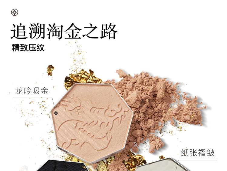 GIRLCULT - Gold Rush Series Vision Oogschaduwpalet - 2 soorten