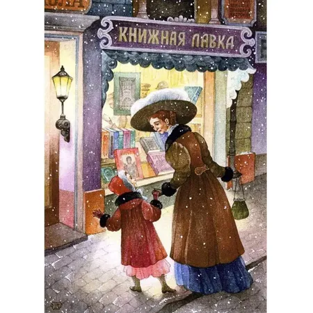 HCM Kinzel DaVICI Holzpuzzle - Die Buchhandlung, 35 Teile