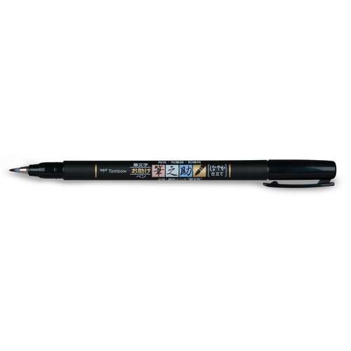 TOMBOW® Fudenosuke Brush pen Trilogy, 3er-Set